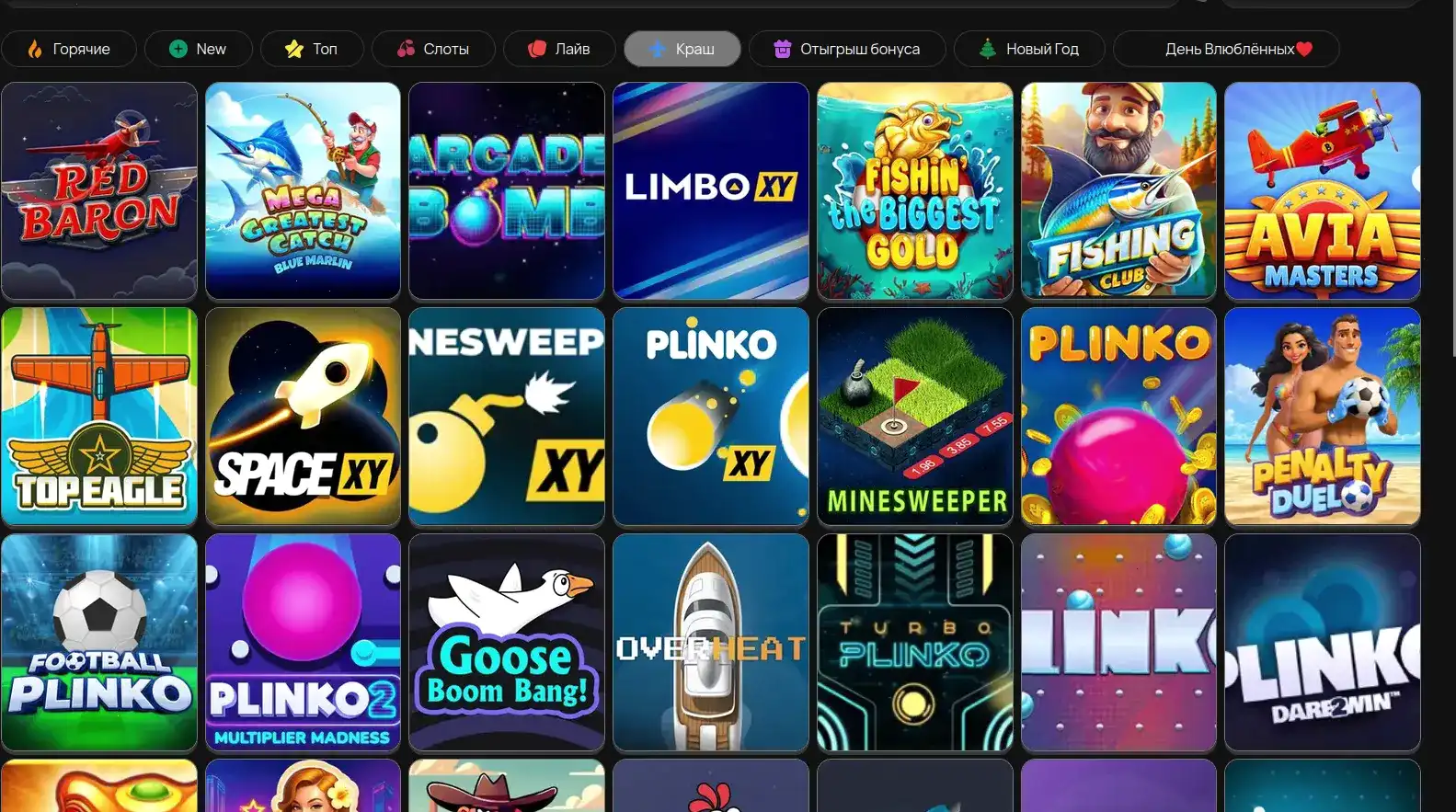 Мобильная версия казино Денди